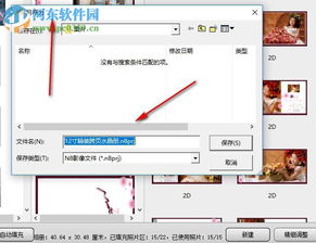 n8設計軟件破解版 v12下載與相冊制作指南