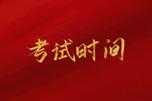 2021年演出經紀人考試時間已確定,全年考兩次,是時候學習了