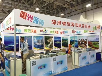 三亞旅游產(chǎn)品亮相第十一屆海峽旅游博覽會_新浪海南_新浪網(wǎng)