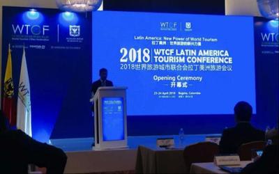 服務(wù)2018世界旅游城市聯(lián)合會拉丁美洲旅游會議 凱撒旅游深耕會獎業(yè)務(wù)