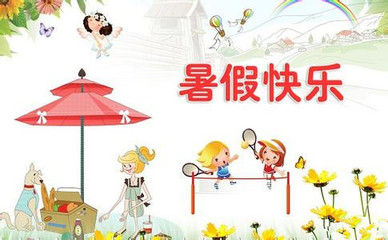 暑假賺錢之道,從家教到創(chuàng)業(yè),實(shí)現(xiàn)暑期收益最大化