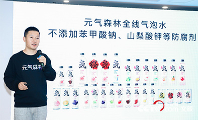 元?dú)馍终桨l(fā)布“三0工廠”戰(zhàn)略