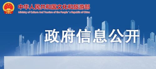 文旅部 即日起至明年3月15日,暫停旅行社經(jīng)營陸地邊境口岸城市跨省團(tuán)隊(duì)旅游業(yè)務(wù)