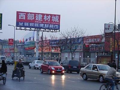 西安建材市場有幾個