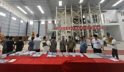 邁向綠色建材新征程 熱烈祝賀東方雨虹龍門工廠開(kāi)業(yè)大吉